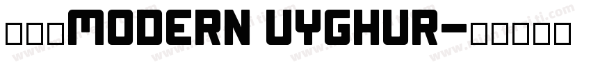 直体字Modern Uyghur字体转换